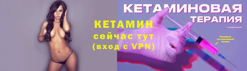 где продают наркотики  Палласовка  кракен ССЫЛКА  КЕТАМИН ketamine 