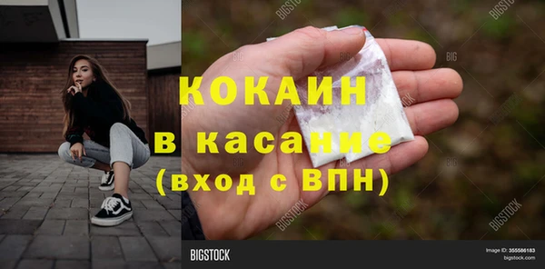 экстази Богданович